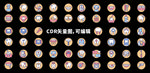 牙科项目图标