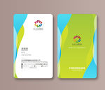 时尚名片 个性名片