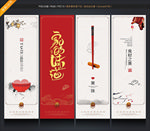 面条