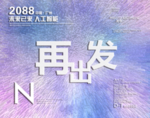 时尚背景设计