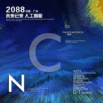 时尚背景设计