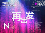 时尚背景设计