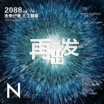 时尚背景设计
