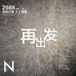 时尚背景设计