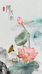 荷花韵玄关装饰画