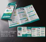 医院急救三折页