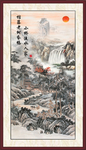 风水画