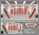 公民基本道德规范