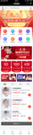 商城 医美APP 首页 618
