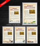 道德模范展版