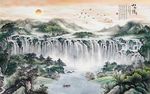 水墨瀑布山水背景墙