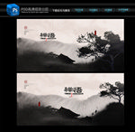 禅意