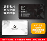 企业名片