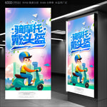 戴头盔