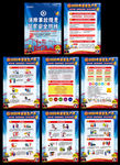 2020安全生产月主题活动板报