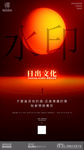 科幻 科技 转场 换场 夜店概