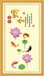 家和富贵