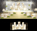 金色婚礼