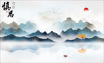水墨山水