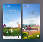 儿童节微信稿 地产儿童节图片