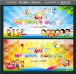 拥抱新时代 争当好少年
