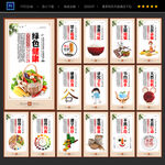 食堂标语 食堂文化 食堂礼仪