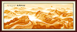 长城国画长城