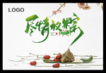 端午节海报