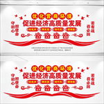 优化营商环境