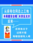 安全帽