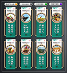 食品安全 文化墙