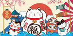 福日式插画猫咪背景墙