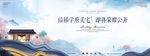 高端地产广告 现代中式地产