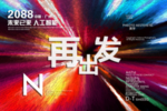 时尚背景设计