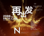 时尚背景设计