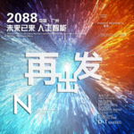 时尚背景设计