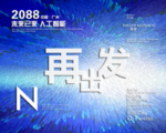 时尚背景设计