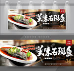 美味石斑鱼