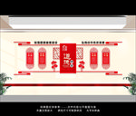 道德讲堂
