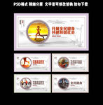 全民健身