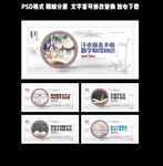 校园励志