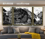 新中式山水