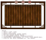 中国风公示栏宣传栏