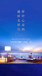 江景豪宅