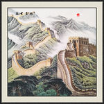 万里长城