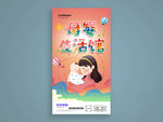 母婴