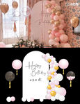 生日派对