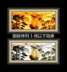 一帆风顺