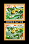 一帆风顺