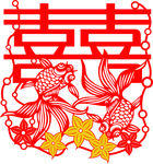 喜字